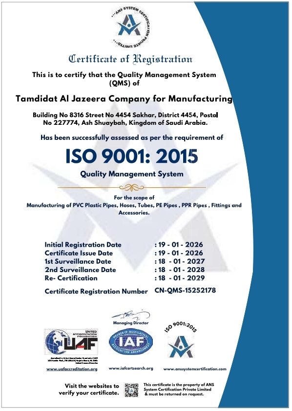 iso cert