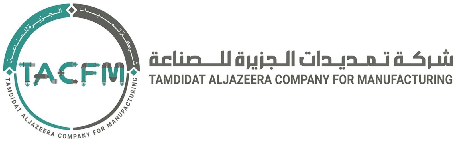 شركة تمديدات الجزيرة للصناعة